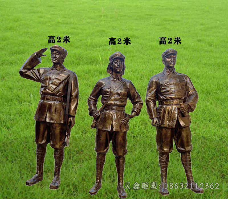 红色文化主题红军铜雕 (5)