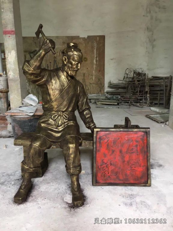名匠鲁班人物雕塑
