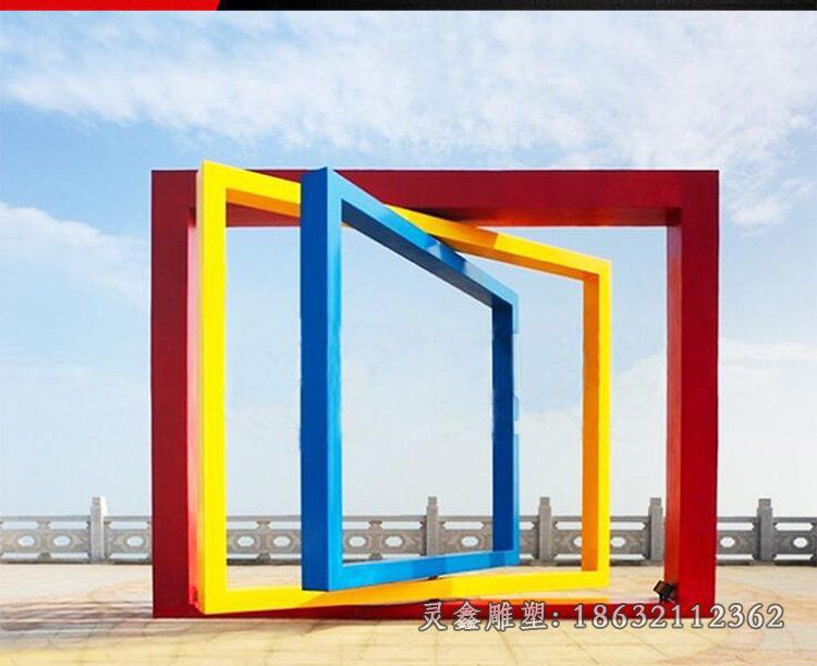 不锈钢彩色相框景观雕塑