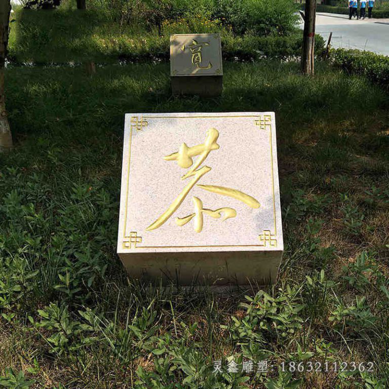 不锈钢茶公园景观雕塑