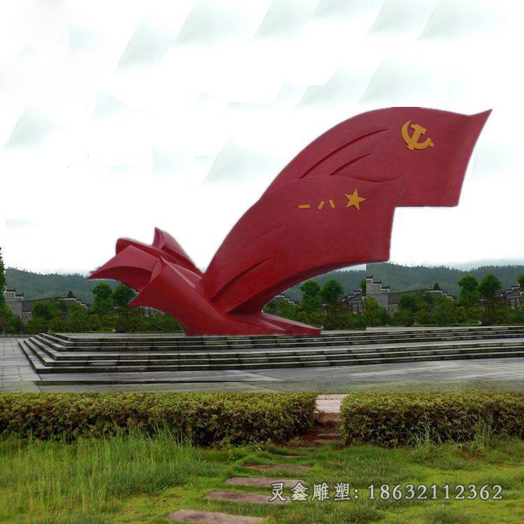 不锈钢抽象军旗党旗雕塑