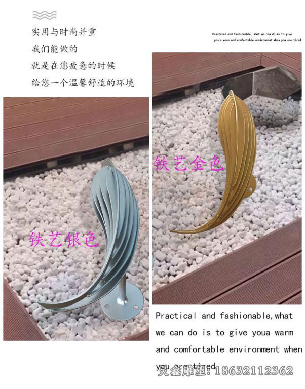 不锈钢抽象小鱼雕塑