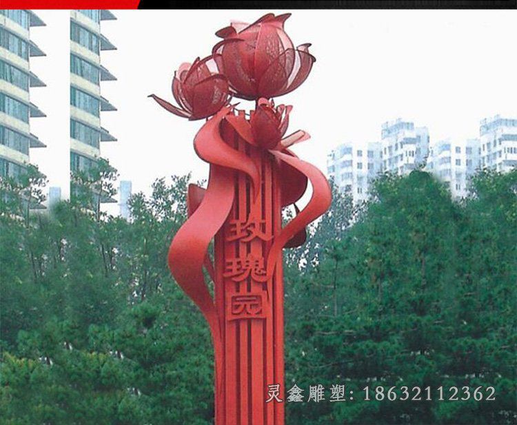 不锈钢灯笼旗帜景观雕塑