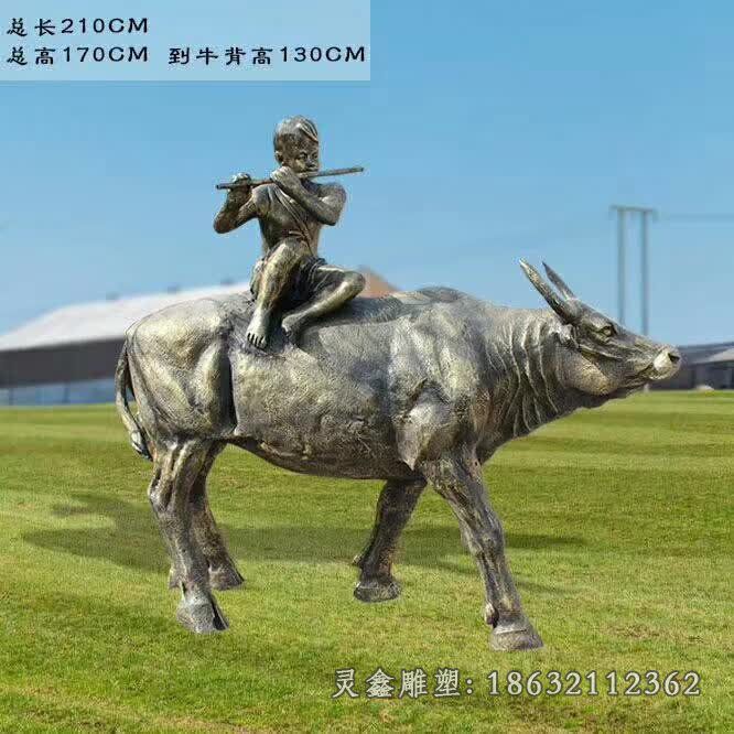 牧童骑牛铜雕