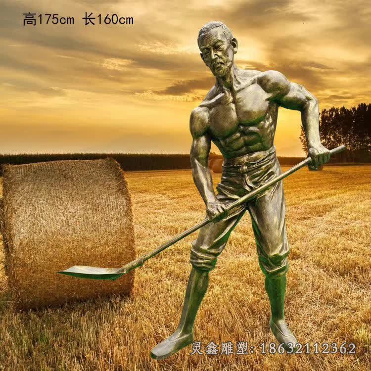 拿铁锹民俗人物铜雕