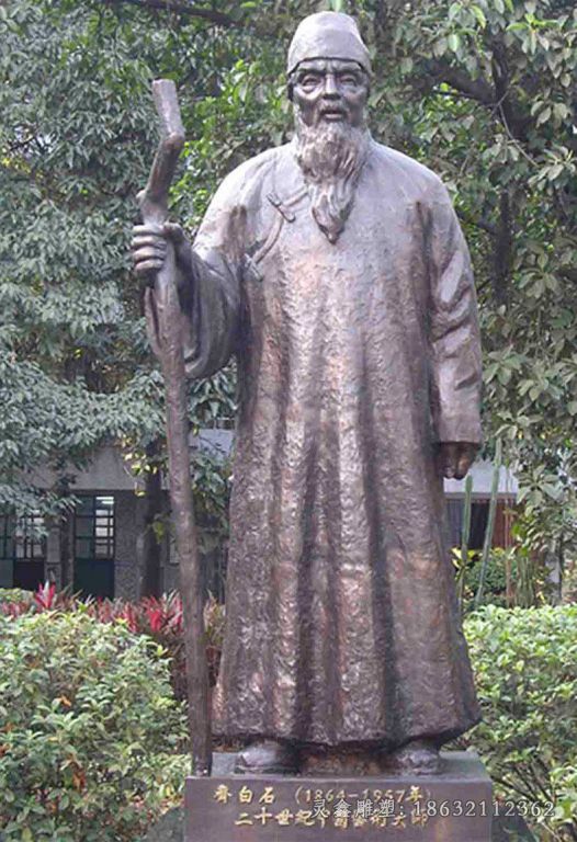 齐白石人物书画家雕塑