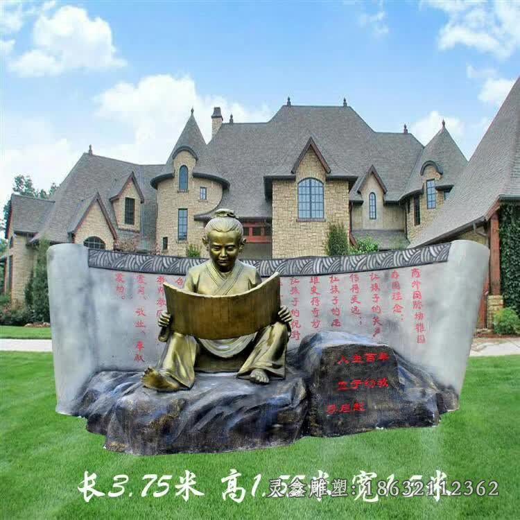 少年梁启超铜雕