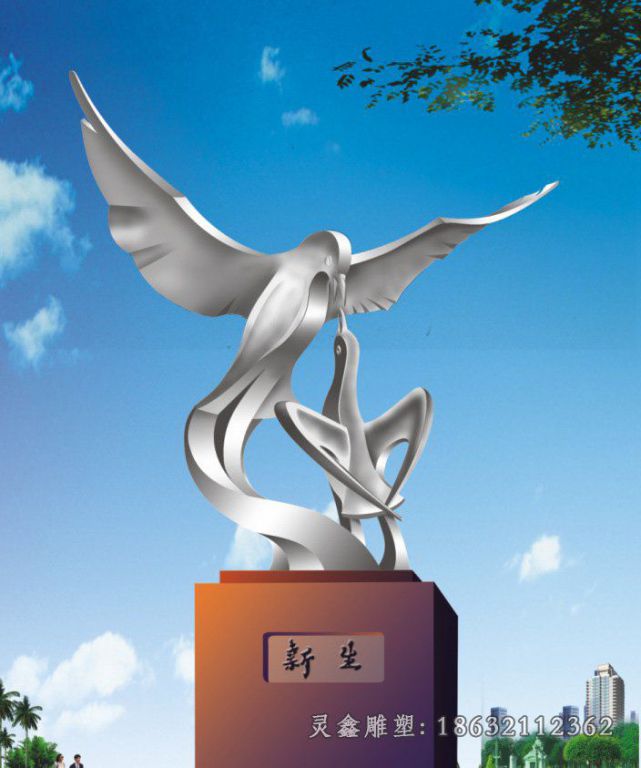 不锈钢鸽子哺育雕塑
