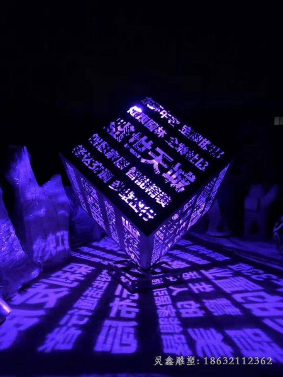 不锈钢发光立体魔方雕塑