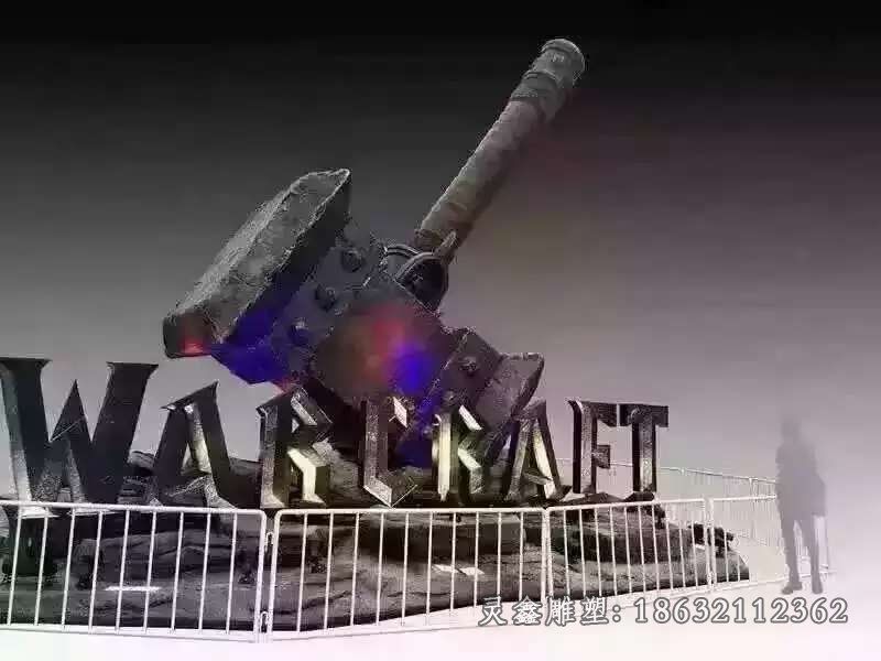 古代斧子景观铜雕