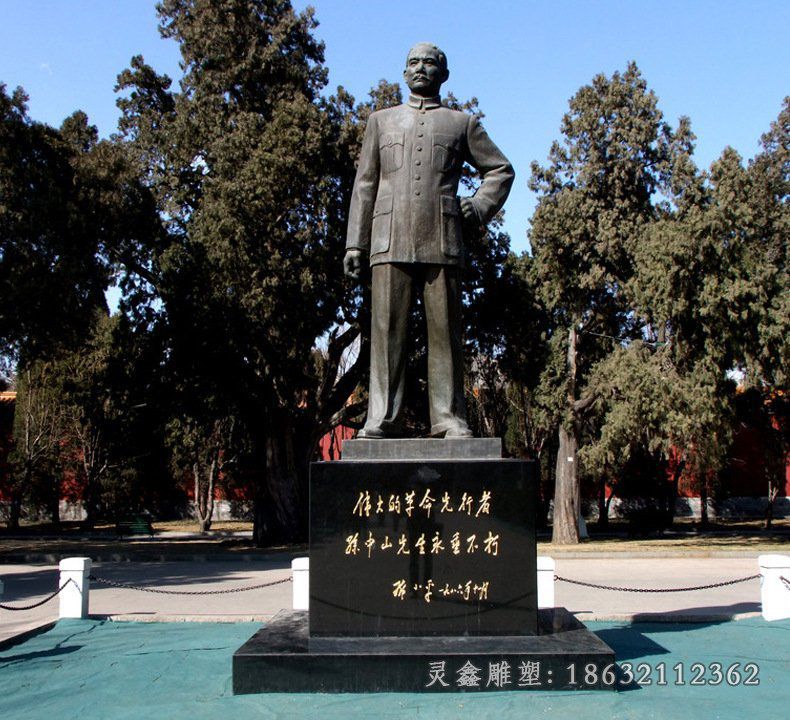 孙中山人物铜雕
