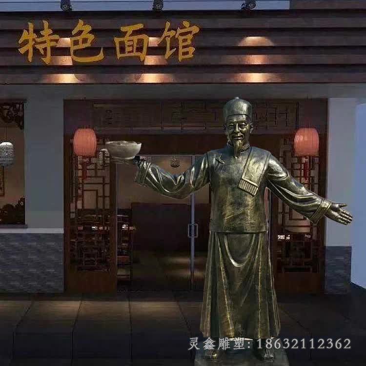 特色面馆店小二雕塑