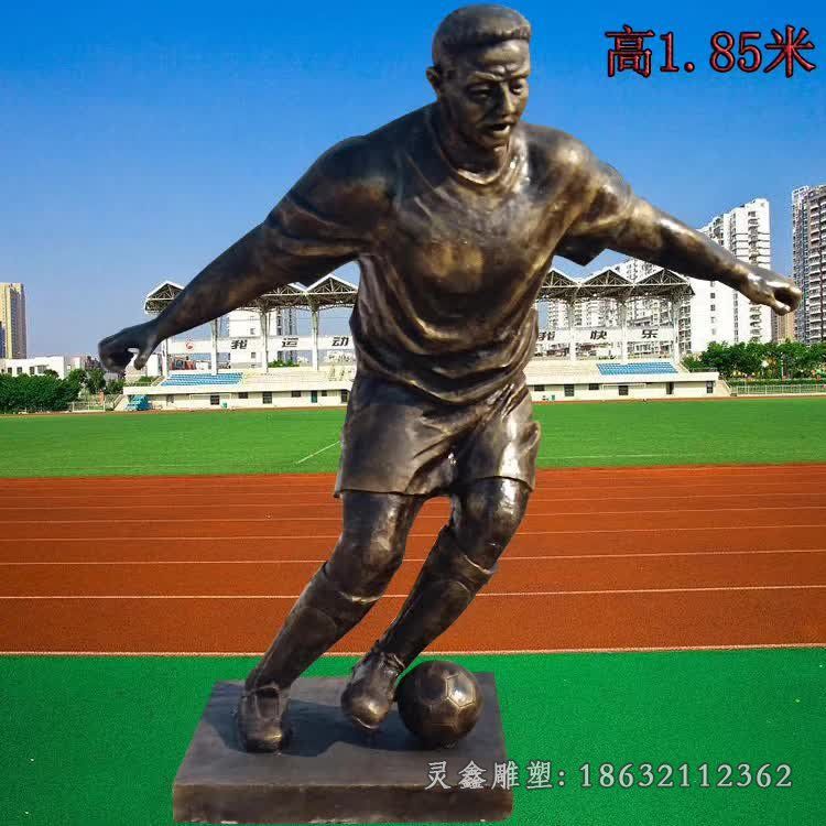 踢足球的青年人物铜雕