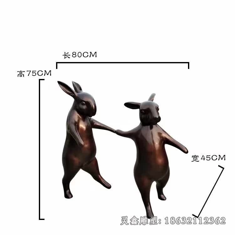 跳舞兔子铜雕