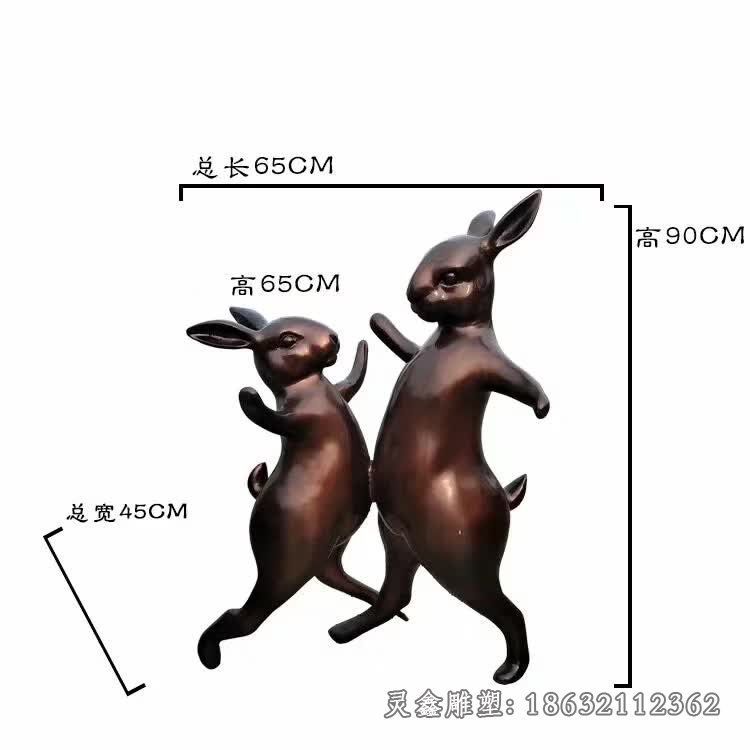 跳舞兔子铜雕