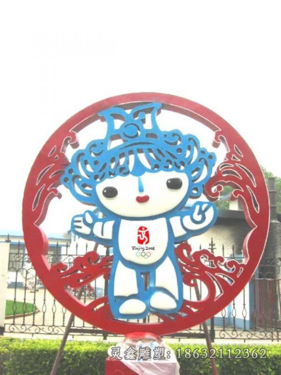 福娃人物不锈钢雕塑