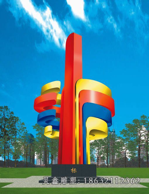 不锈钢标志景观雕塑