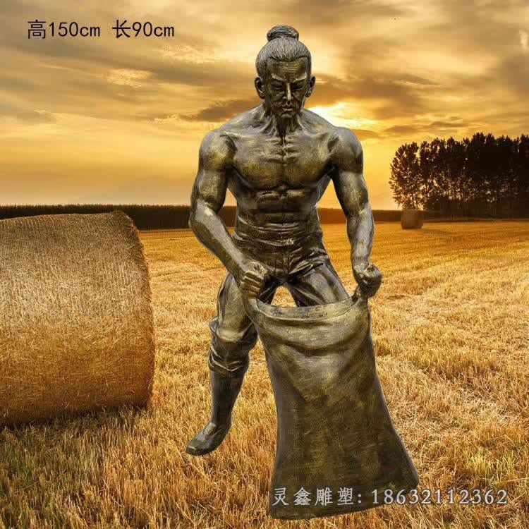 收获粮食人物铜雕