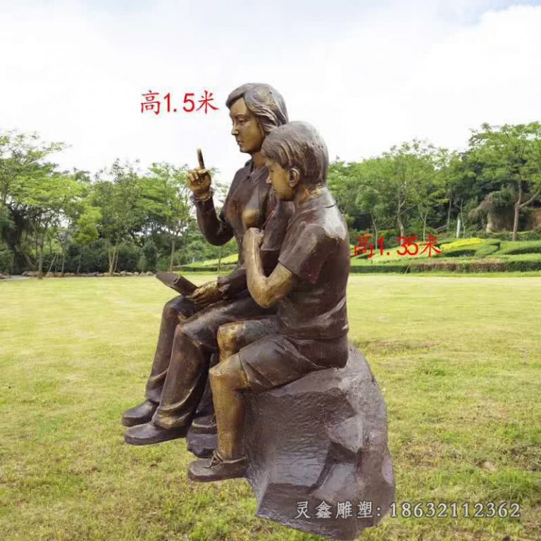 听老师讲故事铜雕 (1)