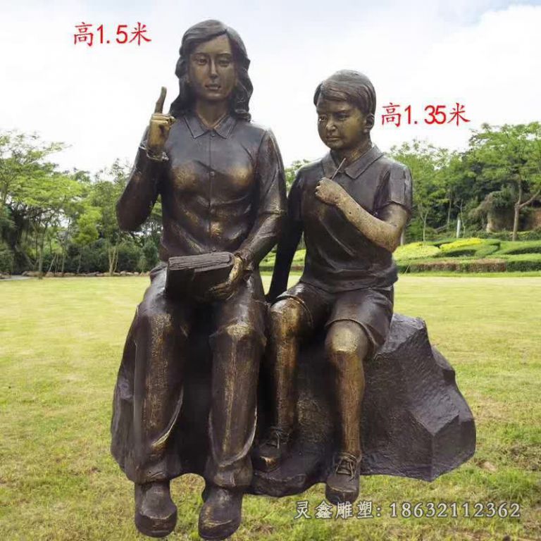 老师讲故事铜雕