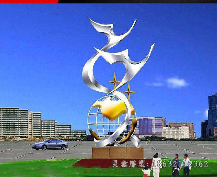 不锈钢飞鸽指环广场雕塑