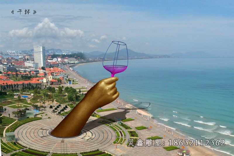 不锈钢酒杯城市景观雕塑