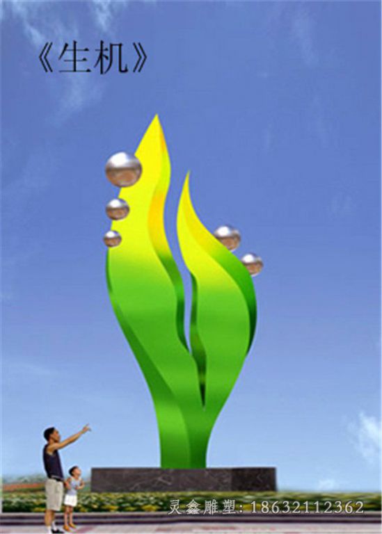 不锈钢广场景观雕塑