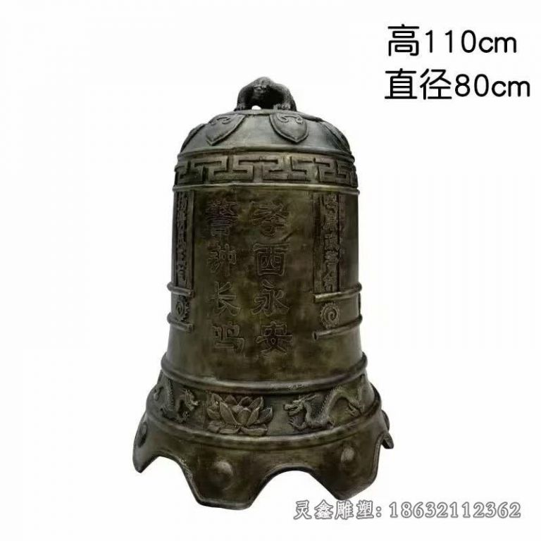 寺庙铜钟雕塑