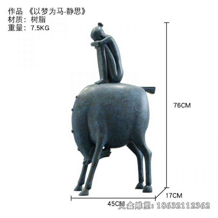 马动物景观铜雕