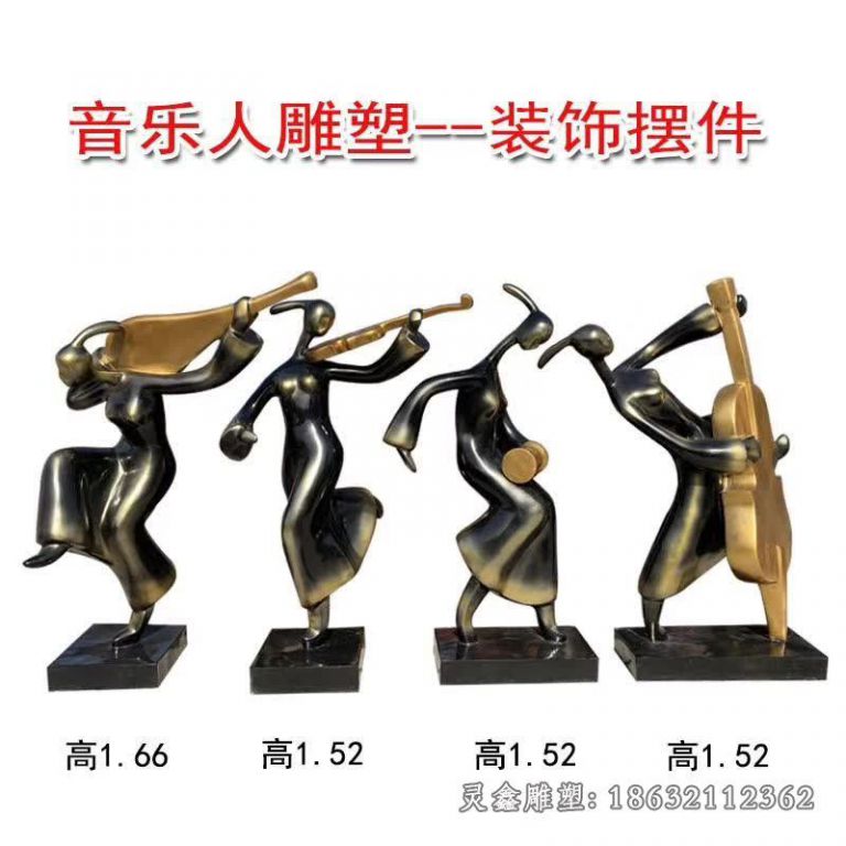 音乐人景观铜雕