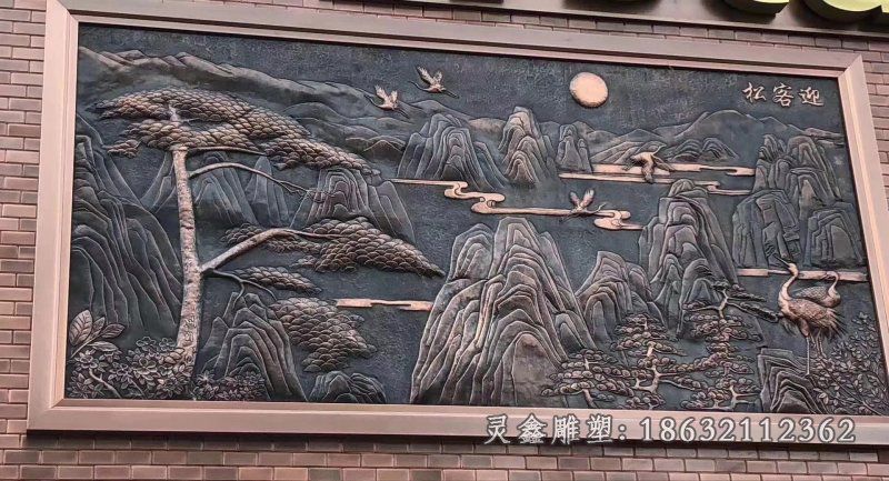 迎客松景观铜浮雕