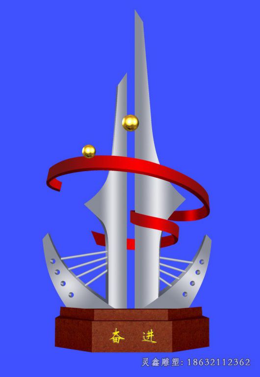 不锈钢奋进雕塑