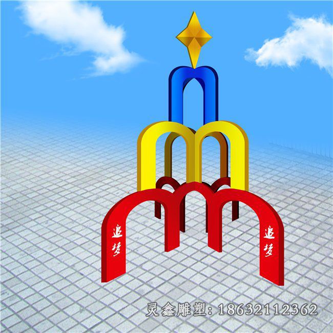 不锈钢追梦金字塔雕塑