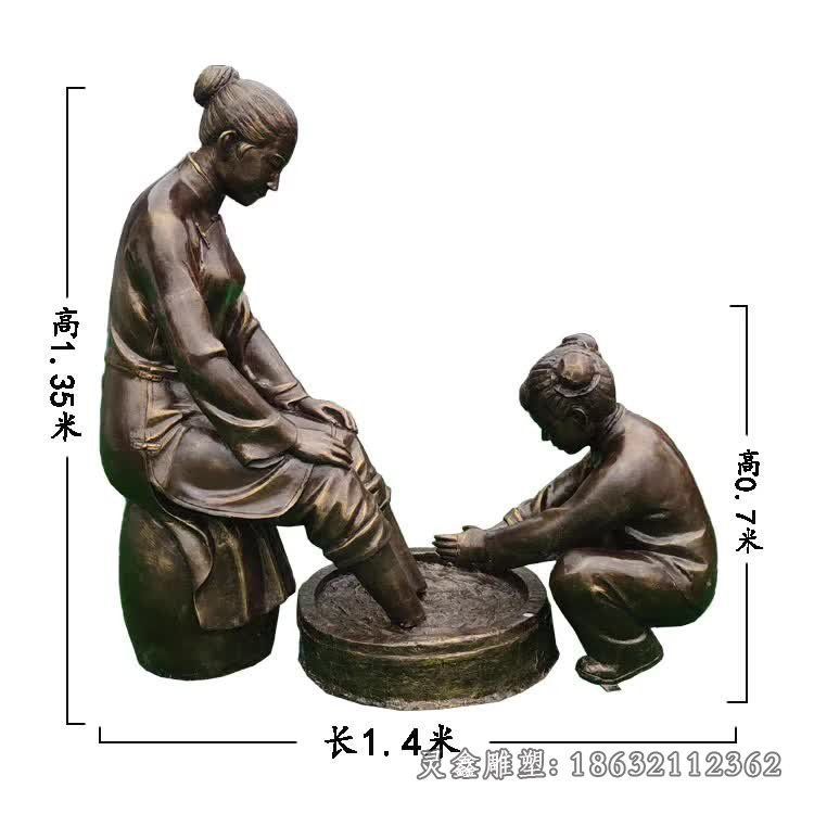孝心洗脚人物铜雕