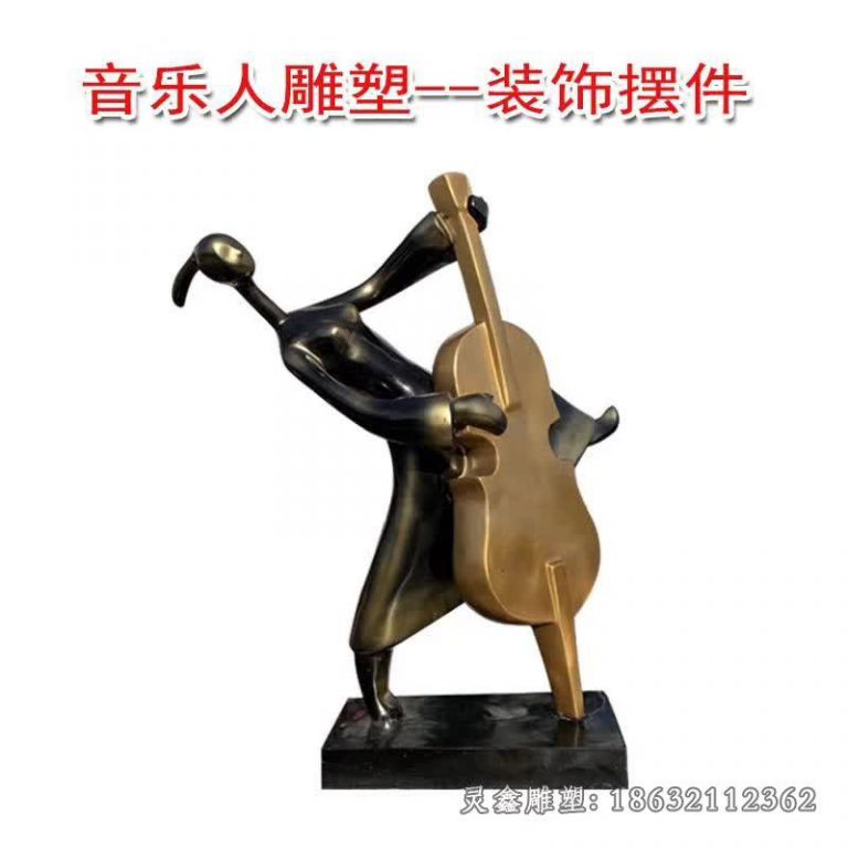 音乐大提琴景观铜雕