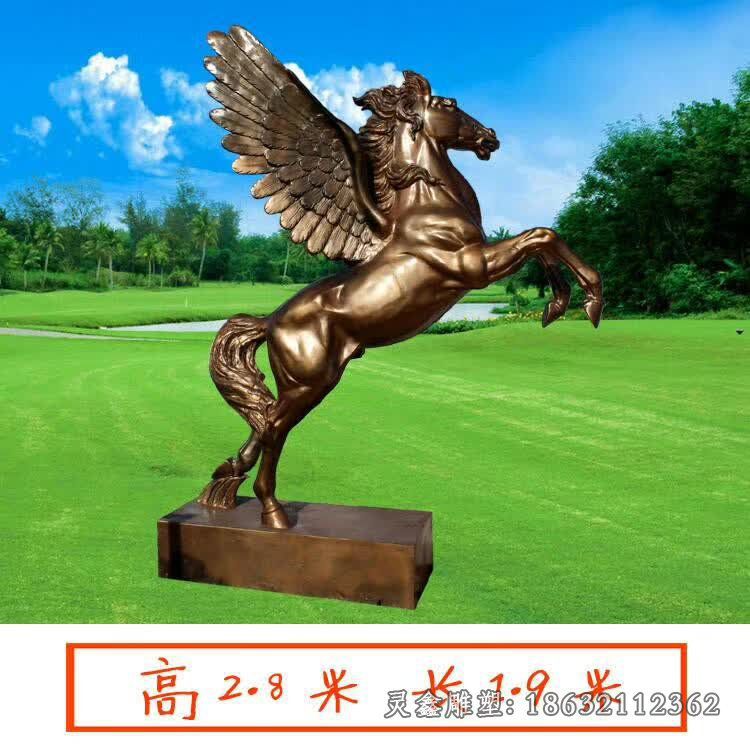 飞马动物铜雕