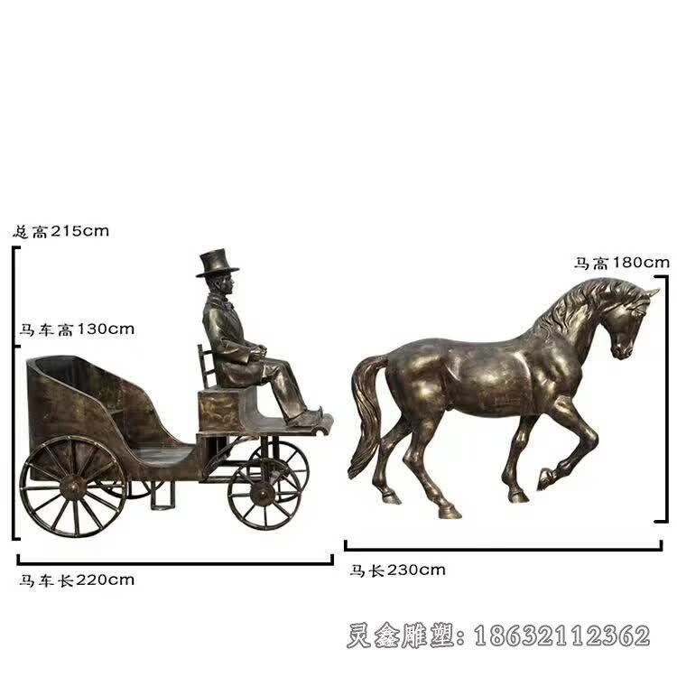 坐马车的西方人物铜雕
