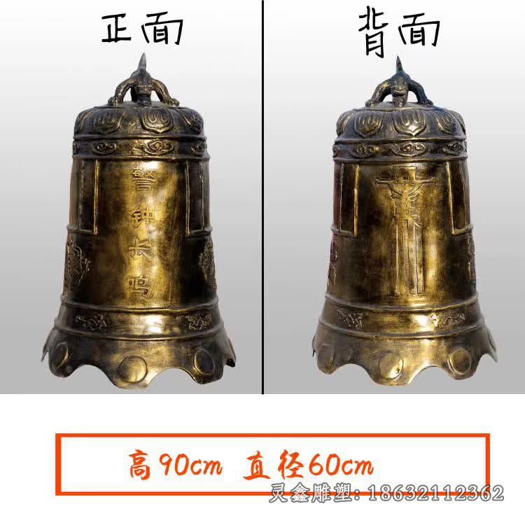 铸铜钟景观雕塑
