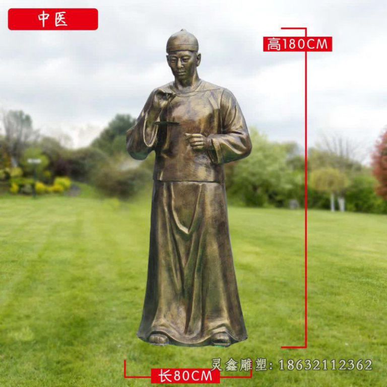 中医制药人物铜雕