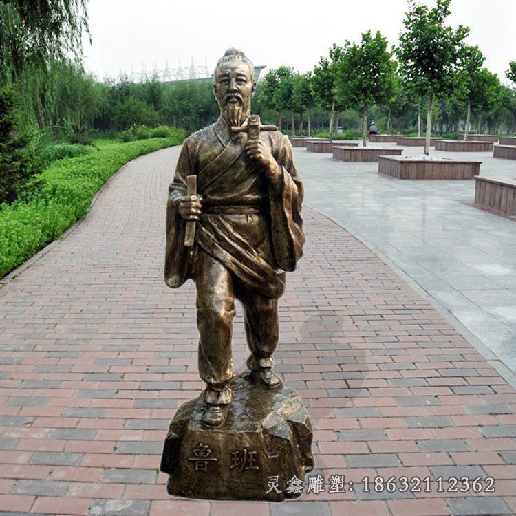 鲁班古代人物雕塑