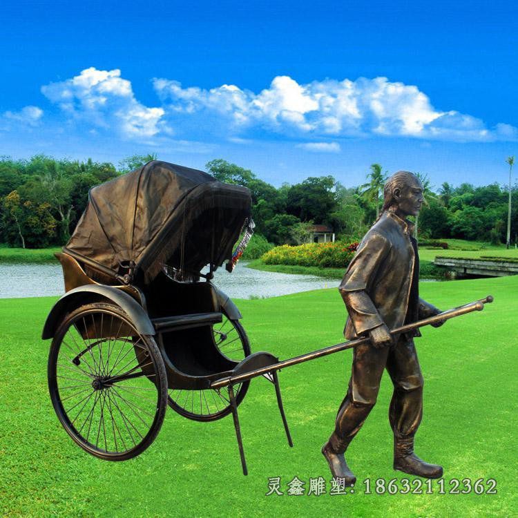 车夫人物铜雕