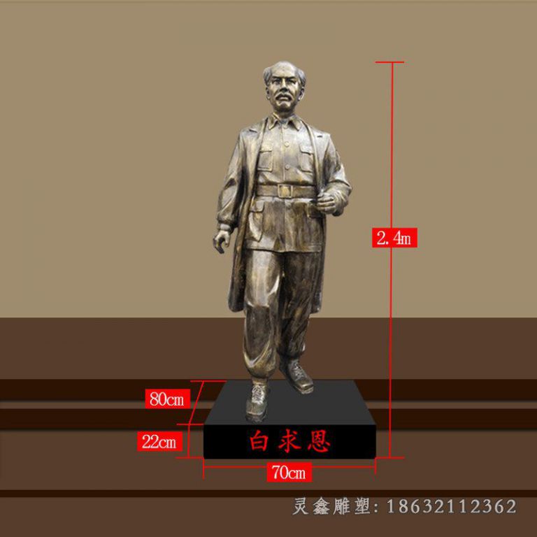 白求恩名医铜雕