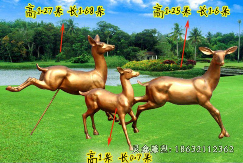 奔跑的鹿公园动物雕塑