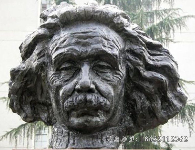 爱因斯坦头像铜雕