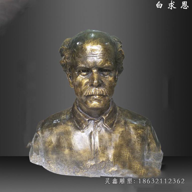 白求恩胸像景观雕塑