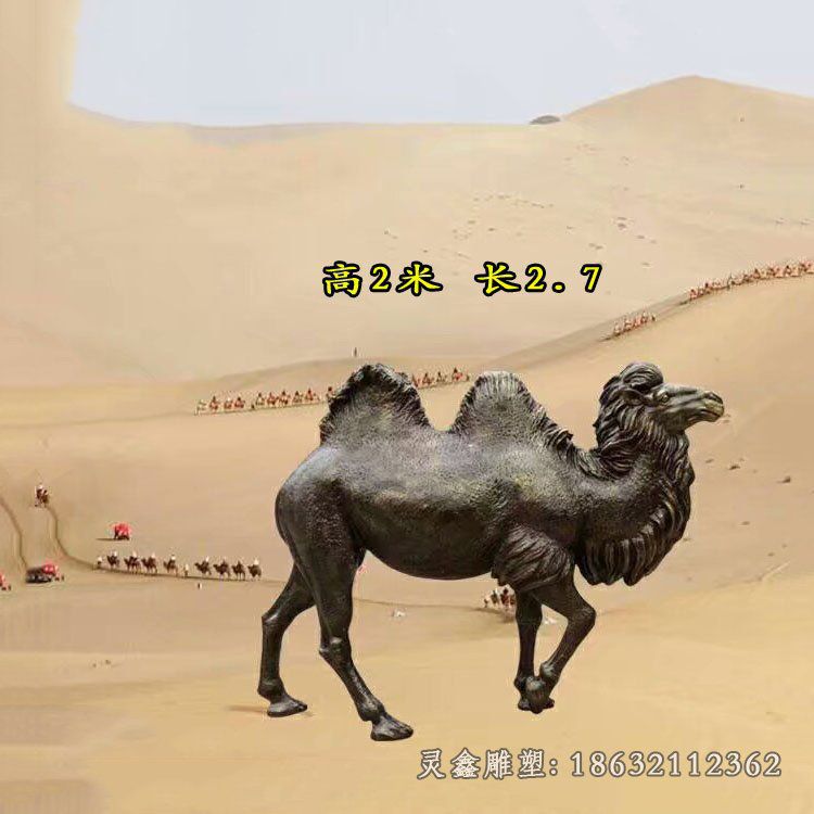 骆驼公园雕塑