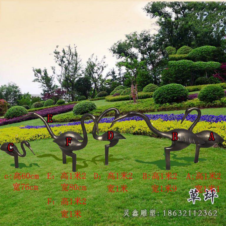 仙鹤公园景观雕塑