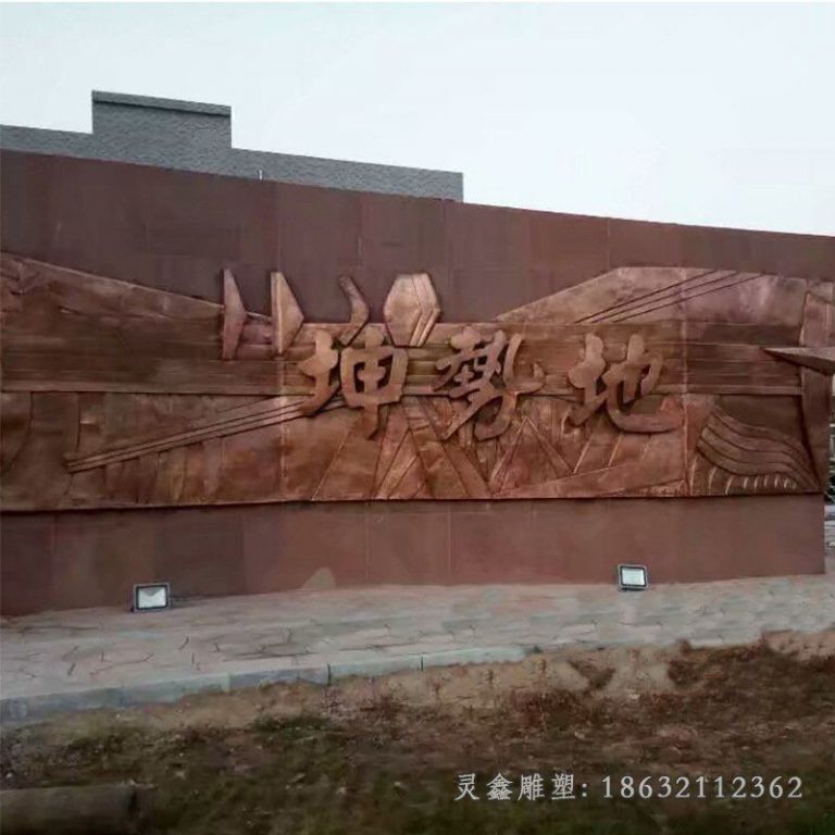 浮雕壁画广场铜雕