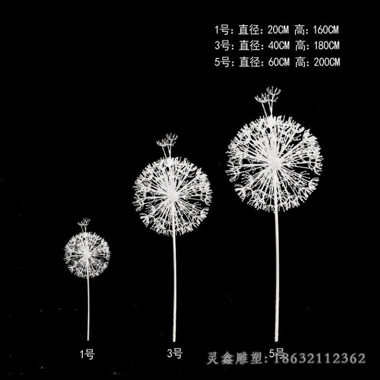 蒲公英不锈钢雕塑