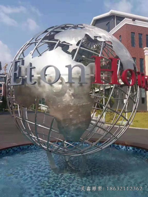 不锈钢镂空地球仪雕塑